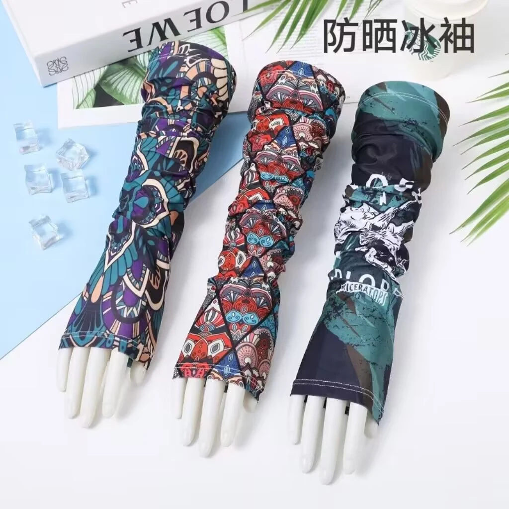 防晒冰袖夏季男女大码耐脏时尚轻薄透气弹力护臂袖套户外骑行运动
