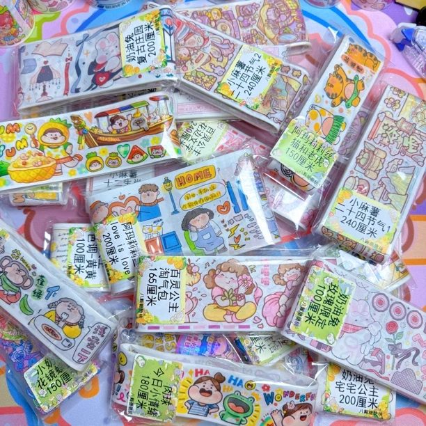 超多社团胶带捡漏余卷（不是整循环）