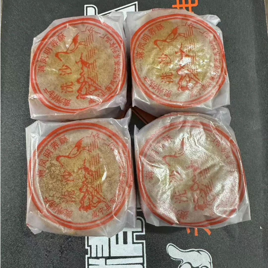 正宗威宁蒋凤明荞酥