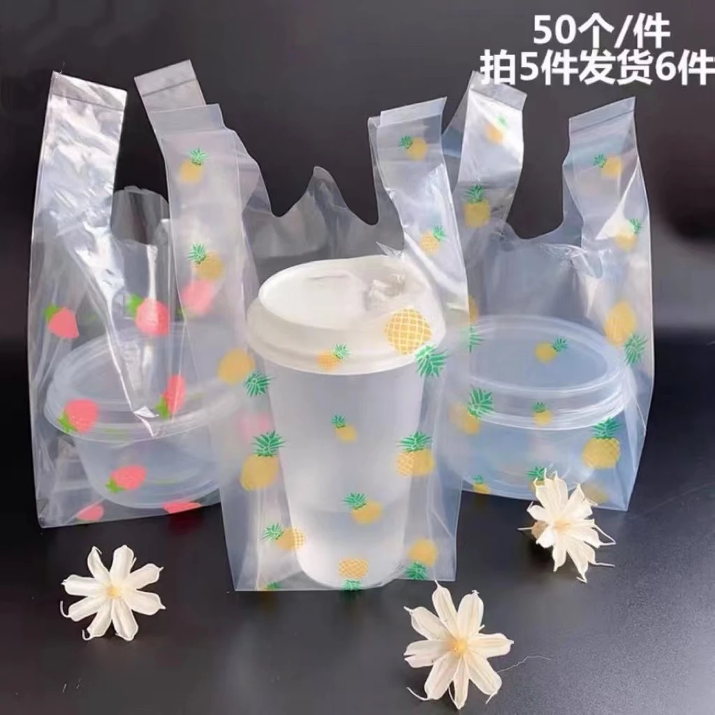 冰粉打包袋摆地摊甜品芋圆草莓菠萝奶茶透明外卖袋ins高颜值批发
