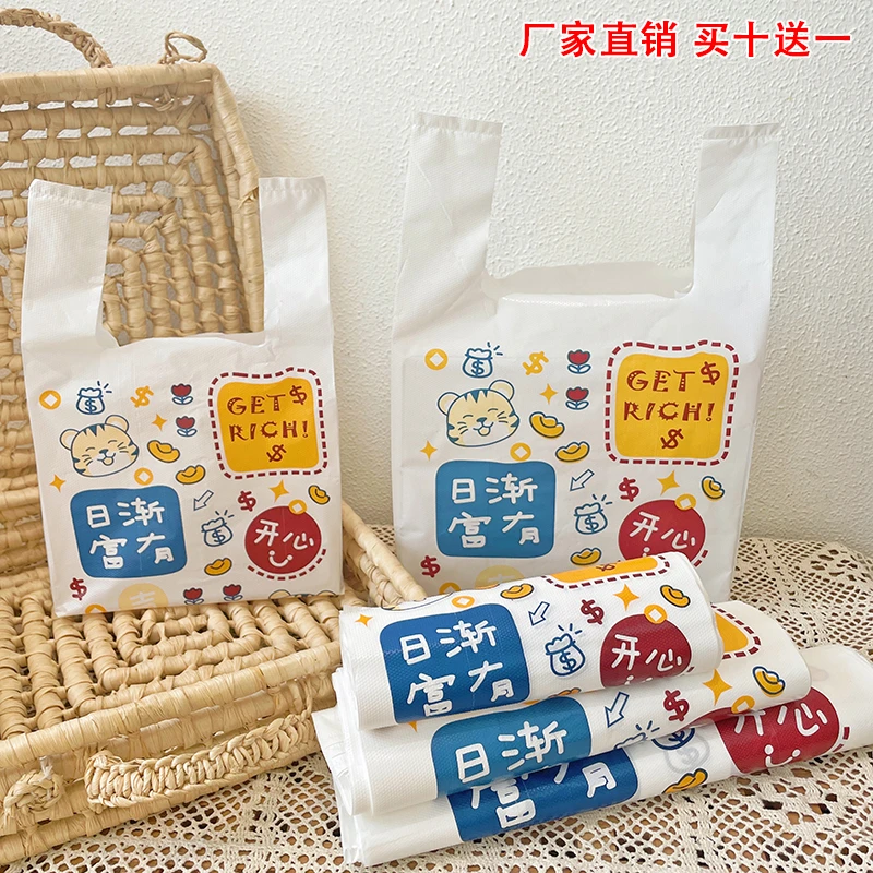 外卖打包袋ins风烘焙摆地摊冰粉甜品打包卡通塑料袋子批发卡通