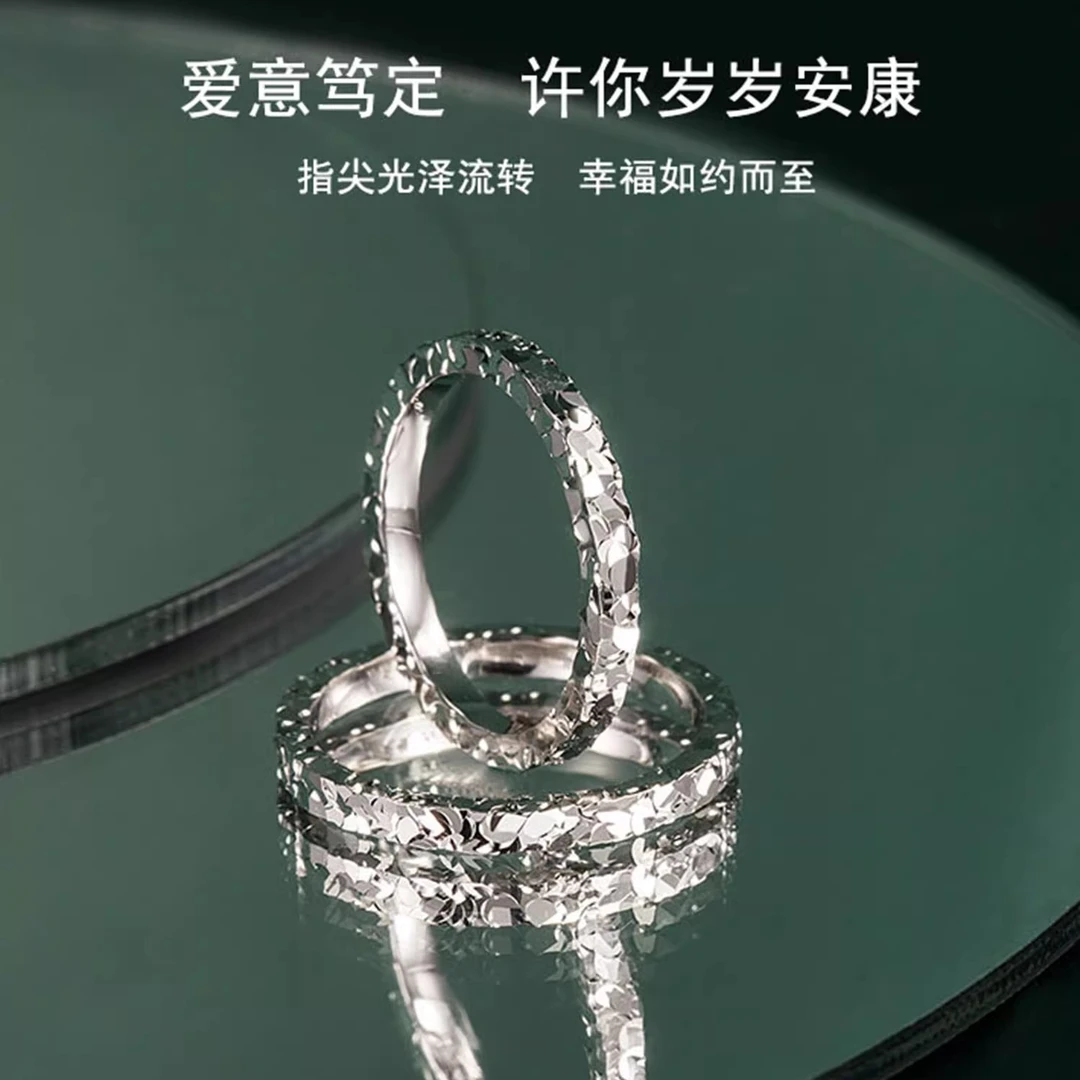 足银戒指 纯银碎冰冰9999戒指女小众设计轻奢高级感闭口情侣对戒
