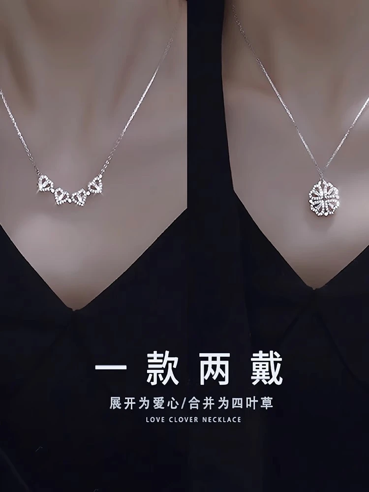 坠链均足银 四叶草项链女纯银990轻奢小众爱心锁骨链高级感礼物