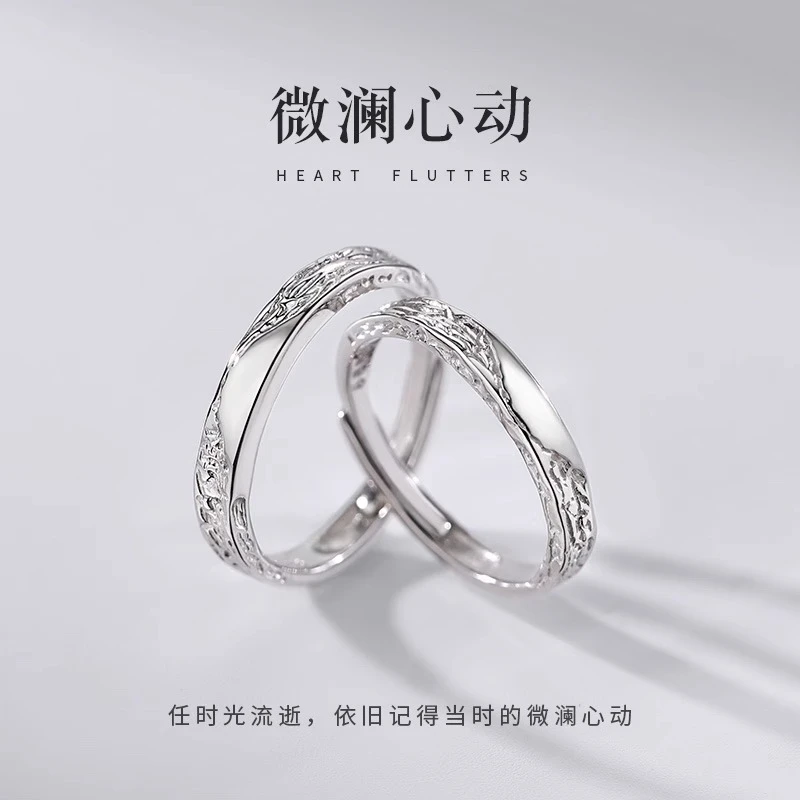 足银戒指 999纯银冰川戒指轻奢素圈食指戒个性男女简约情侣可调节
