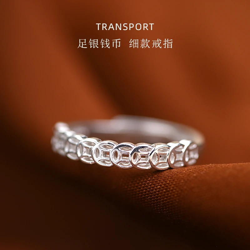 足银戒指 时尚990足银钱币戒指男女开口铜钱指环简约素款