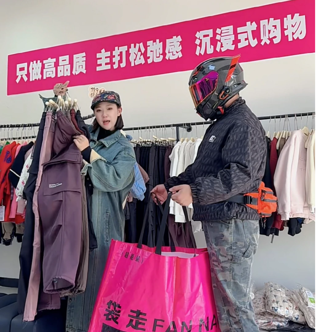 全品类童装实体品质运动男童网红时尚夏季宝贝宽松韩版女童