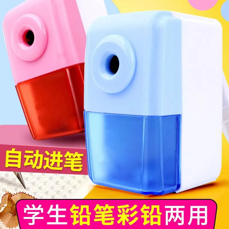 【不夹手削笔刀】学生铅笔削笔器手摇卷儿童多功能进铅全自动削笔刀