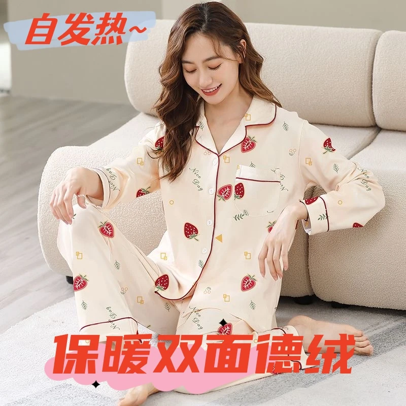 睡衣女冬季长袖开衫保暖睡衣薄款套装家居服薄绒青年秋季德绒秋冬