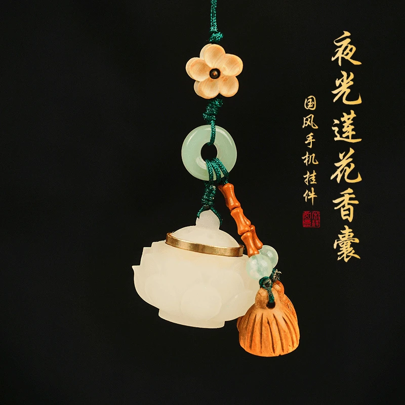 夜光莲花香囊吊坠古风款香囊球车挂随身佩戴汉服挂饰国风复古风女