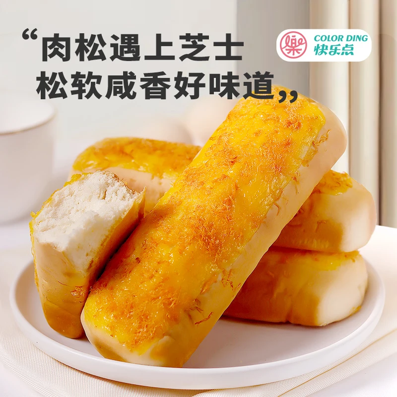 快乐点芝士肉松夹心、手撕面包营养早餐代餐网红休闲零食小吃整箱