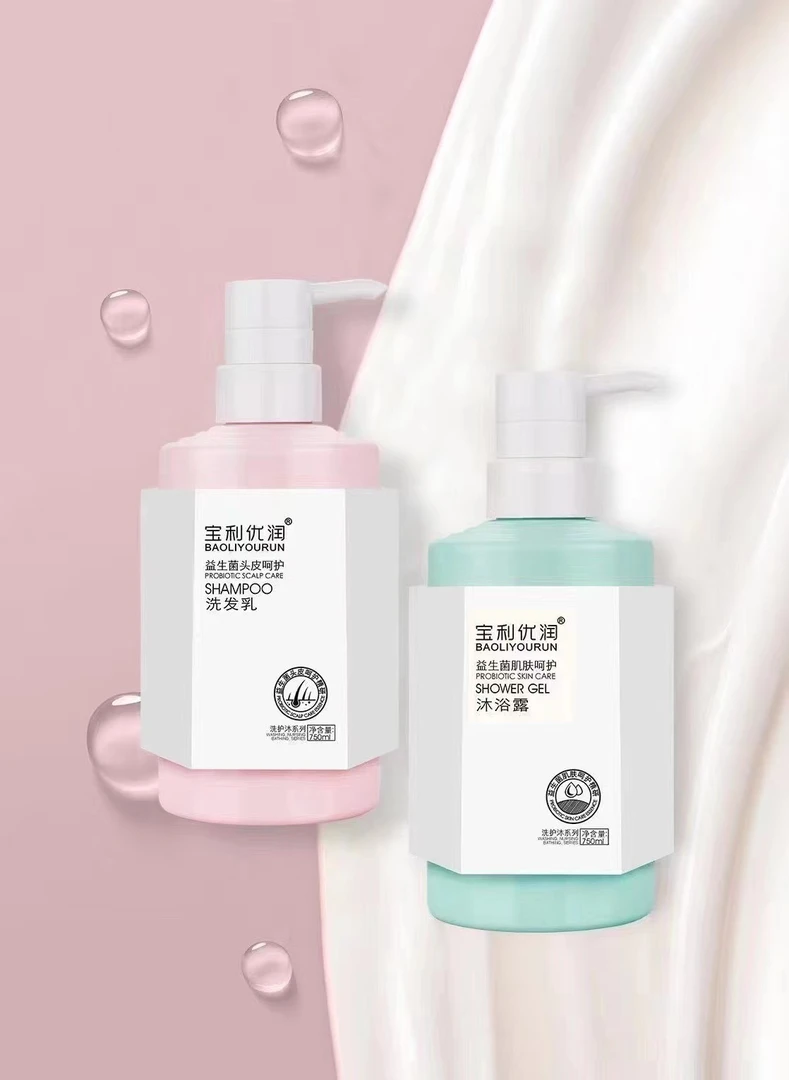 宝利优润洗护套洗发水持久留香丝滑洗发乳清爽补水香氛嫩肤香体