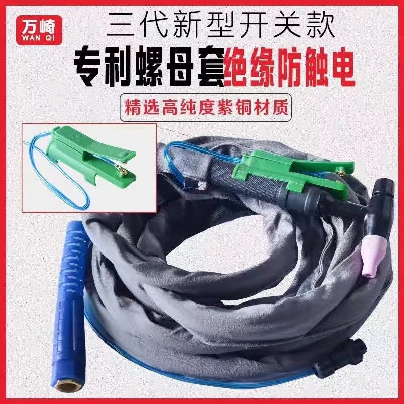 万崎氩弧焊枪焊把线焊机配件新型开关一体硅胶牛仔套枪线焊焊接铜