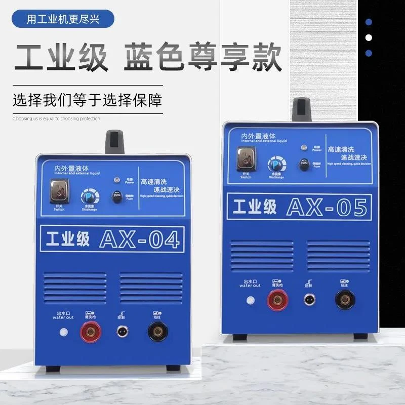 毛刷多功能焊道处理机不锈钢焊缝清洗机氩弧焊道焊点清理抛光机