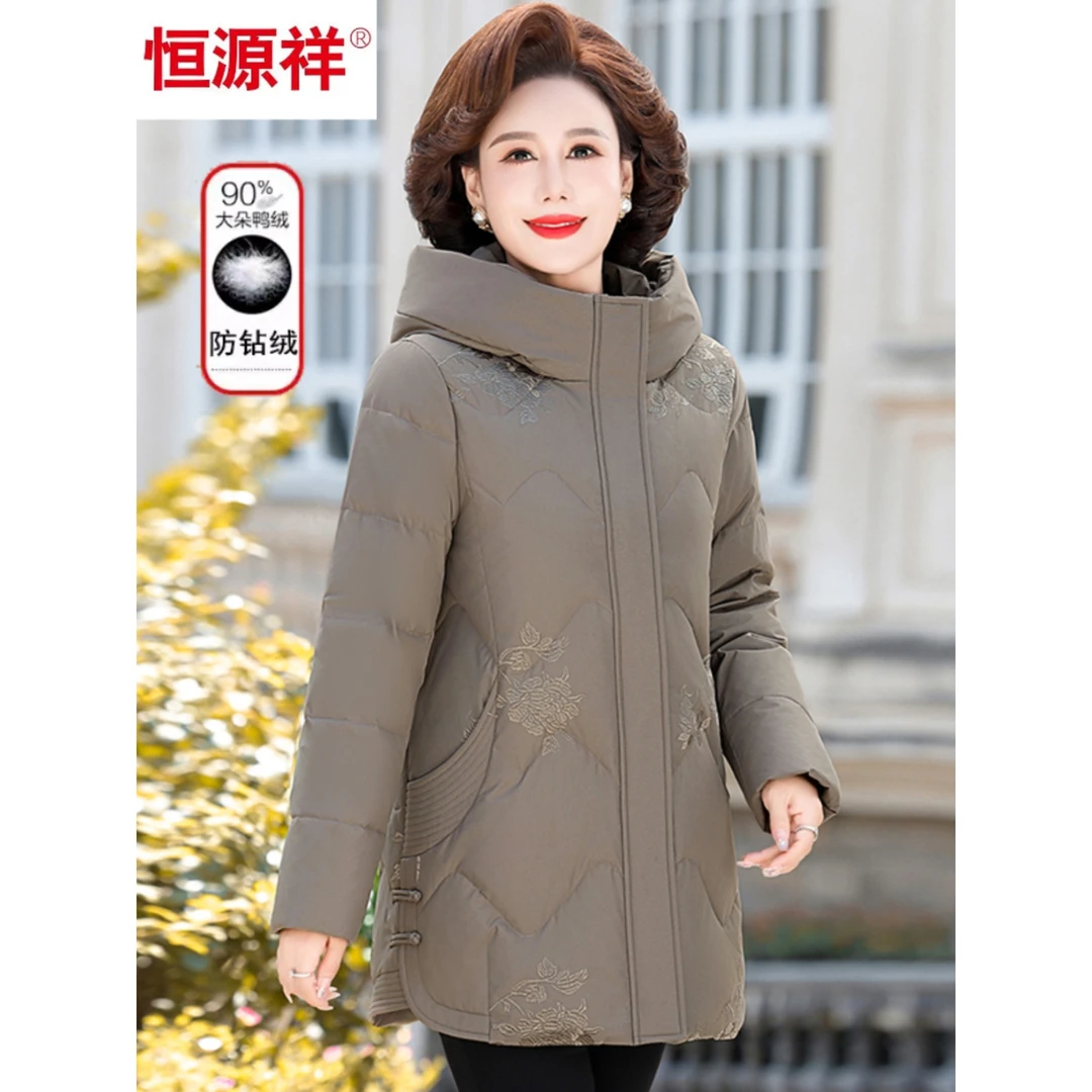 恒源祥彩羊妈妈装羽绒服短款女50岁中年人加厚冬中老年人保暖外套