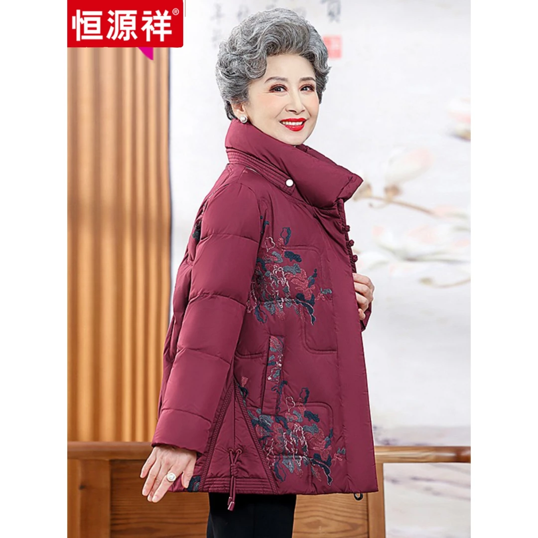 恒源祥集团彩羊老太太妈妈羽绒服女短款冬中老年加厚保暖奶奶外套