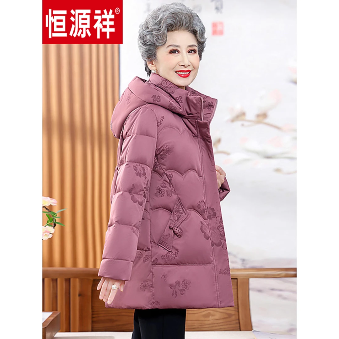 恒源祥彩羊妈妈羽绒服2023年新款中老年女装短款奶奶冬装外套