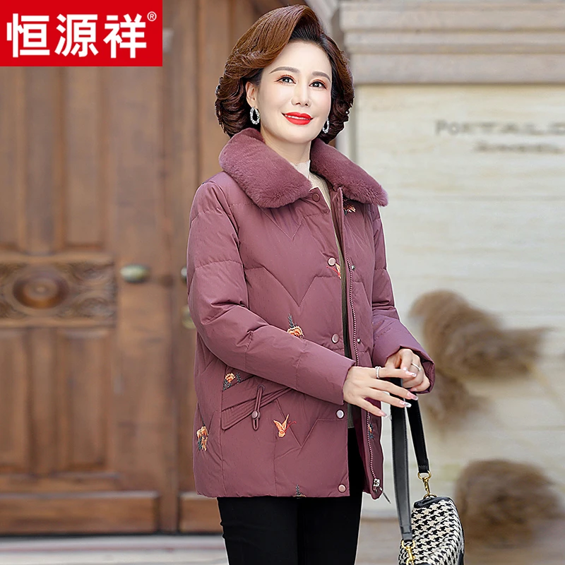 恒源祥集团彩羊妈妈装羽绒服2023新款中老年女保暖洋气大码外套【2