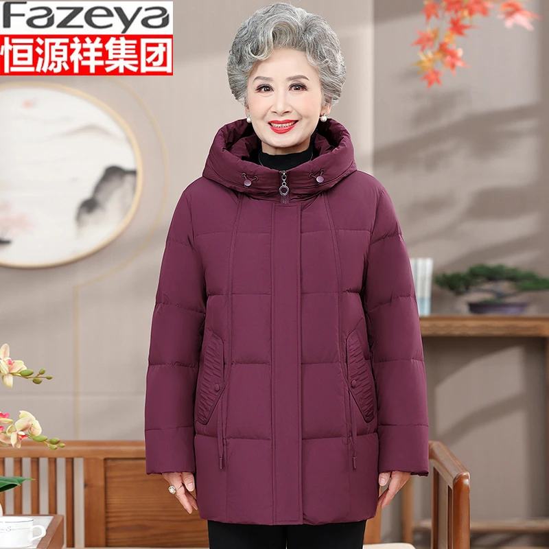 恒源祥彩羊妈妈冬装羽绒服保暖外套新款中老年人女装冬季洋气外套