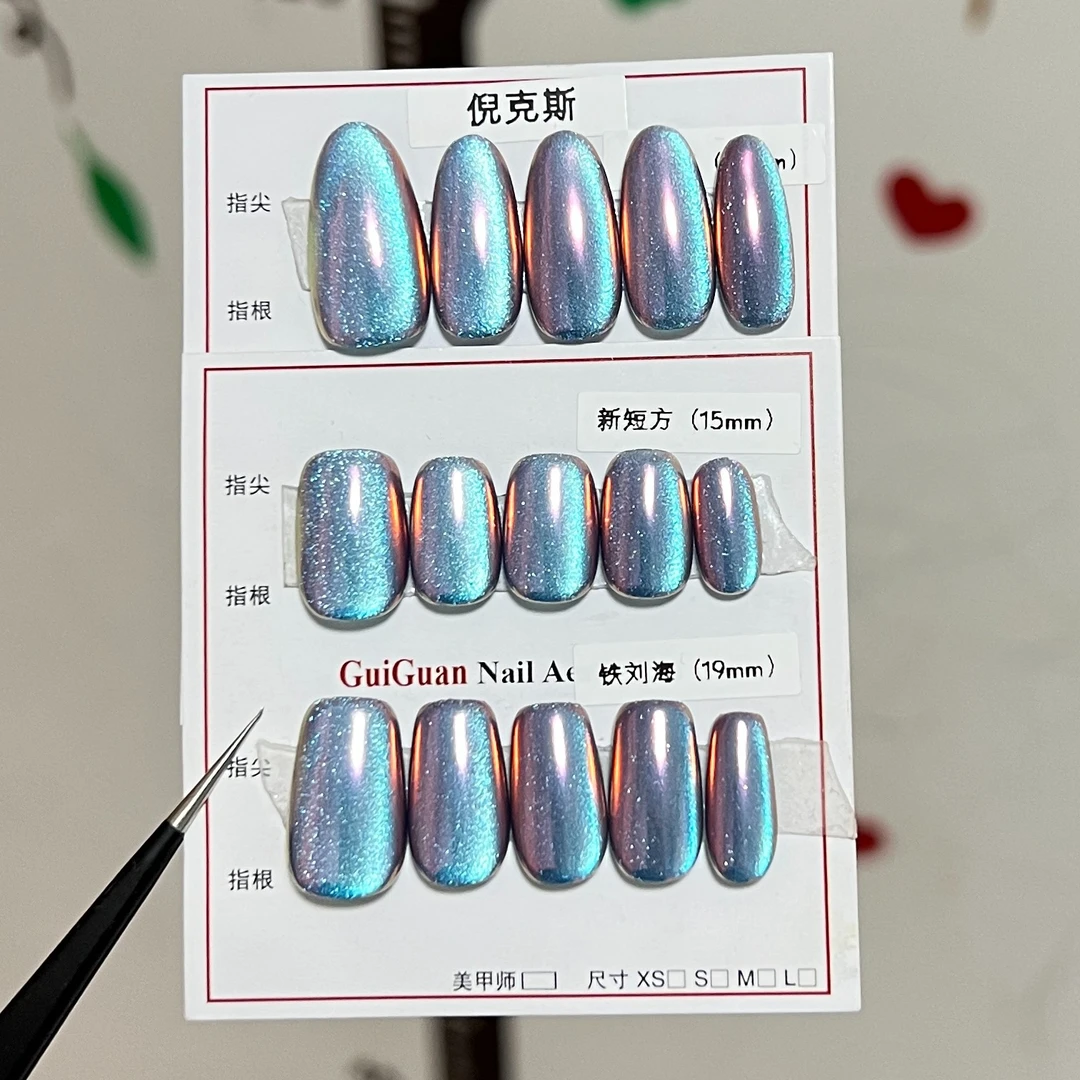 【倪克斯】魔镜粉猫眼纯手工多重做工穿戴甲成品穿戴手指甲可拆卸