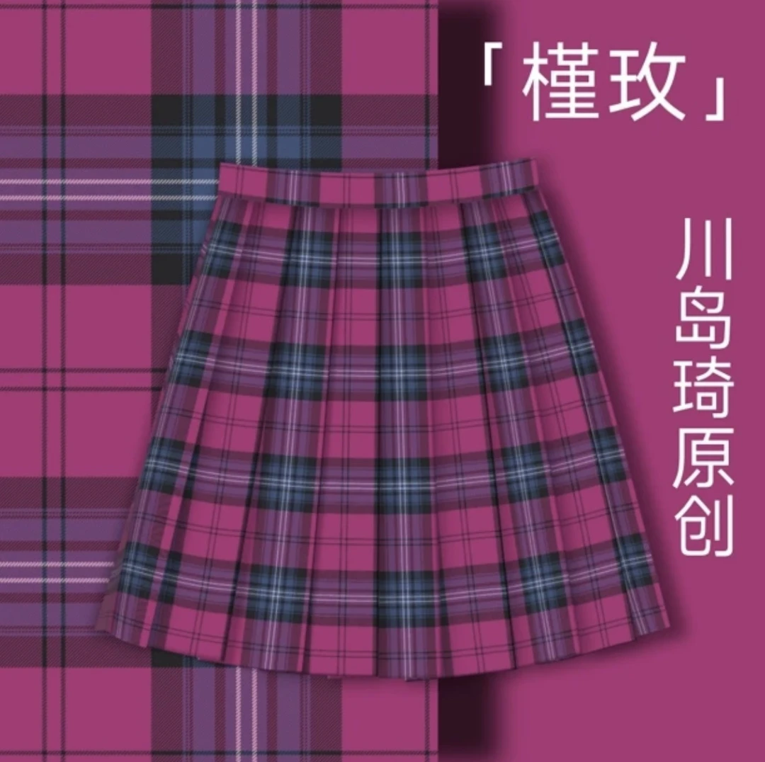 川岛琦原创新品格裙(槿玫)第一团百搭格裙学院风学生平角