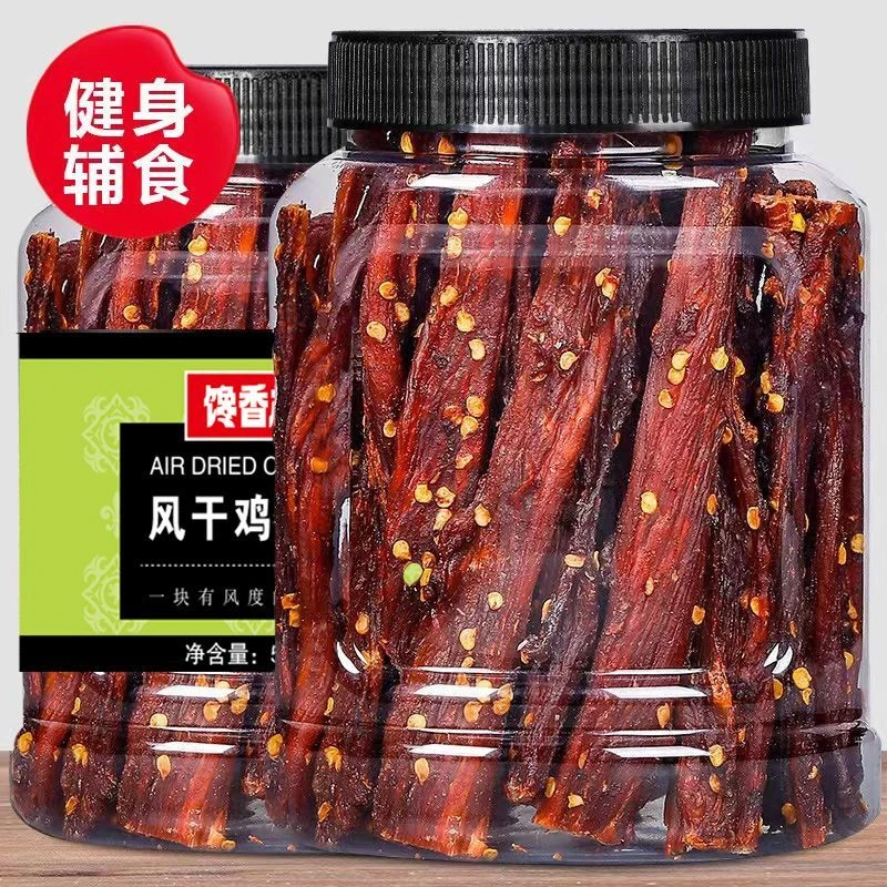 东来优选风干鸡肉干250g/500g/桶手撕劲道鸡肉干零食新鲜高蛋白