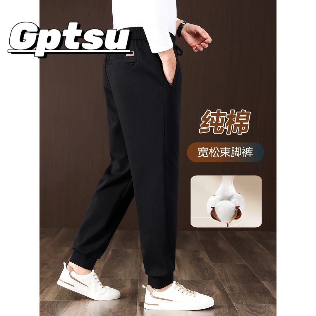 GPTSu加厚加绒男士纯色运动裤秋冬款束脚裤宽松中年休闲卫裤男裤