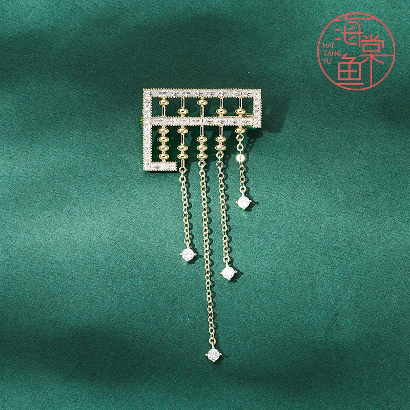 铜合金合成锆石胸针 HY373如意算盘胸针