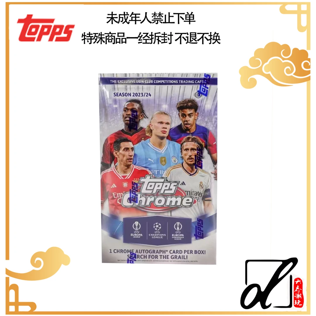 【拆盒】23-24 欧冠 chrome tc 单盒 足球球星卡 （下单默认代拆）
