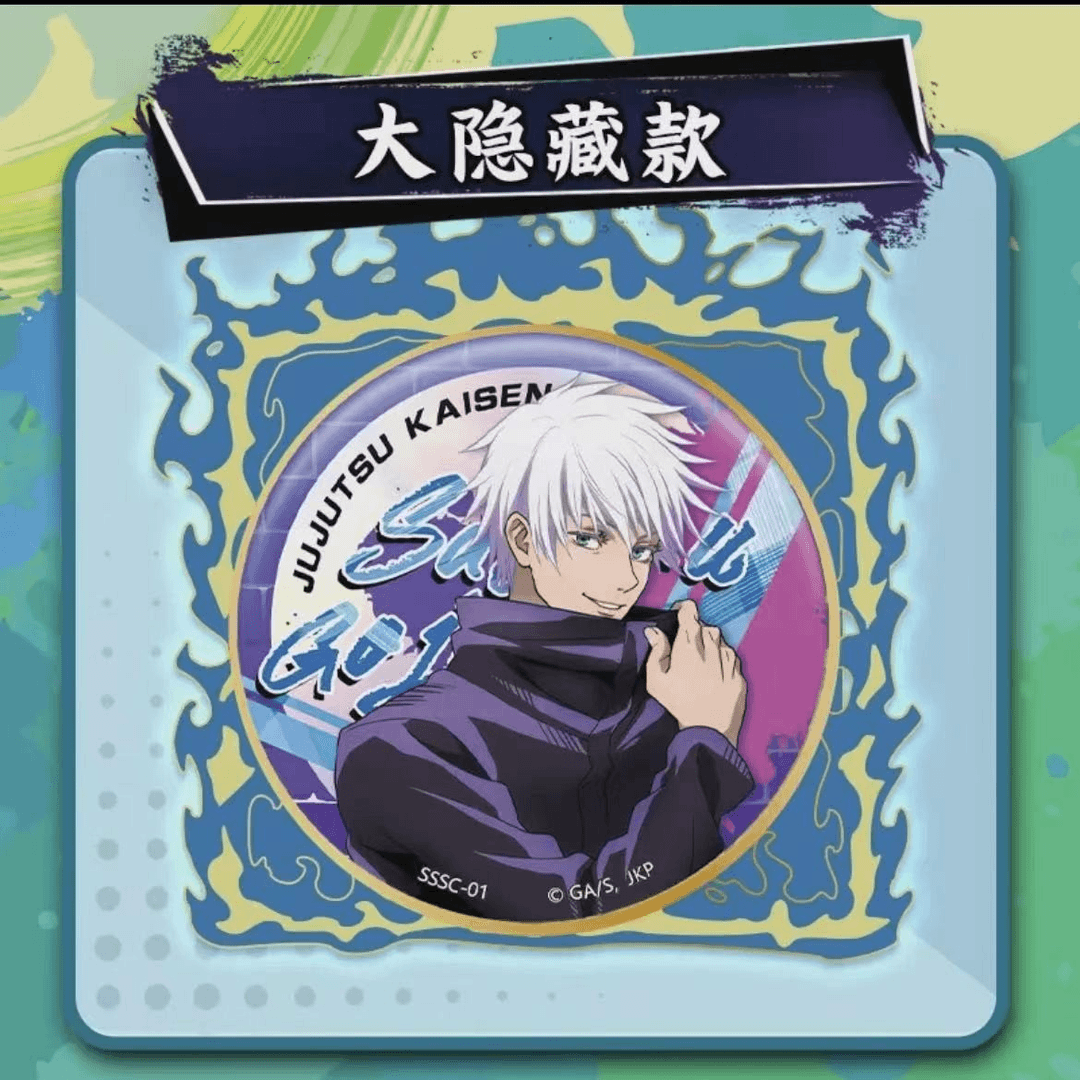 【咒术吧唧】 徽章术士描金胸针虎杖悠仁五条悟马口铁正版周边