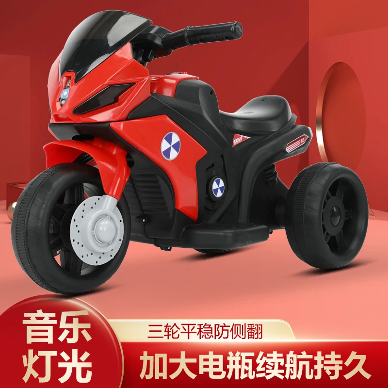 升级版儿童车电动车充电版带音乐灯光1-6岁