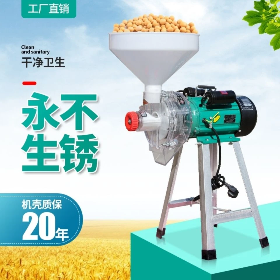煎饼糊机小型豆腐机家用小型型豆花磨浆机干湿两用糯米粉黄豆干净