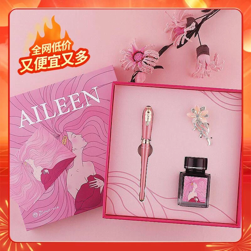 【开学礼物】毕加索（pimio）钢笔礼盒艾琳女神签字笔墨水套装高端成