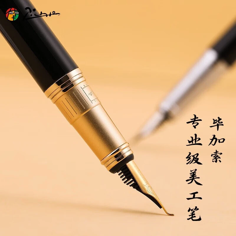 毕加索(Pimio)钢笔906雅典王朝美工笔弯头硬笔书法练字艺术签名美