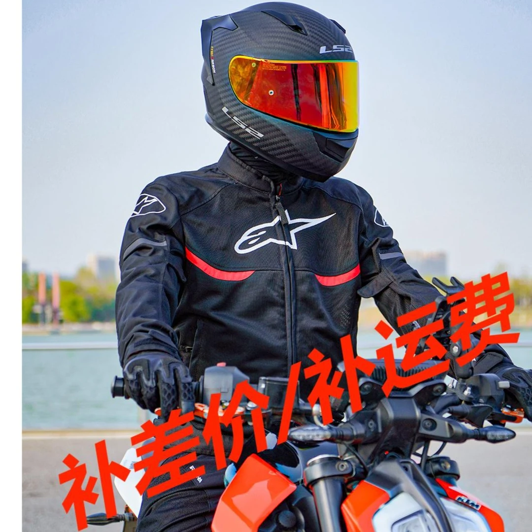 【大秦LS2专卖】LS2头盔补运费专拍 补差价专用