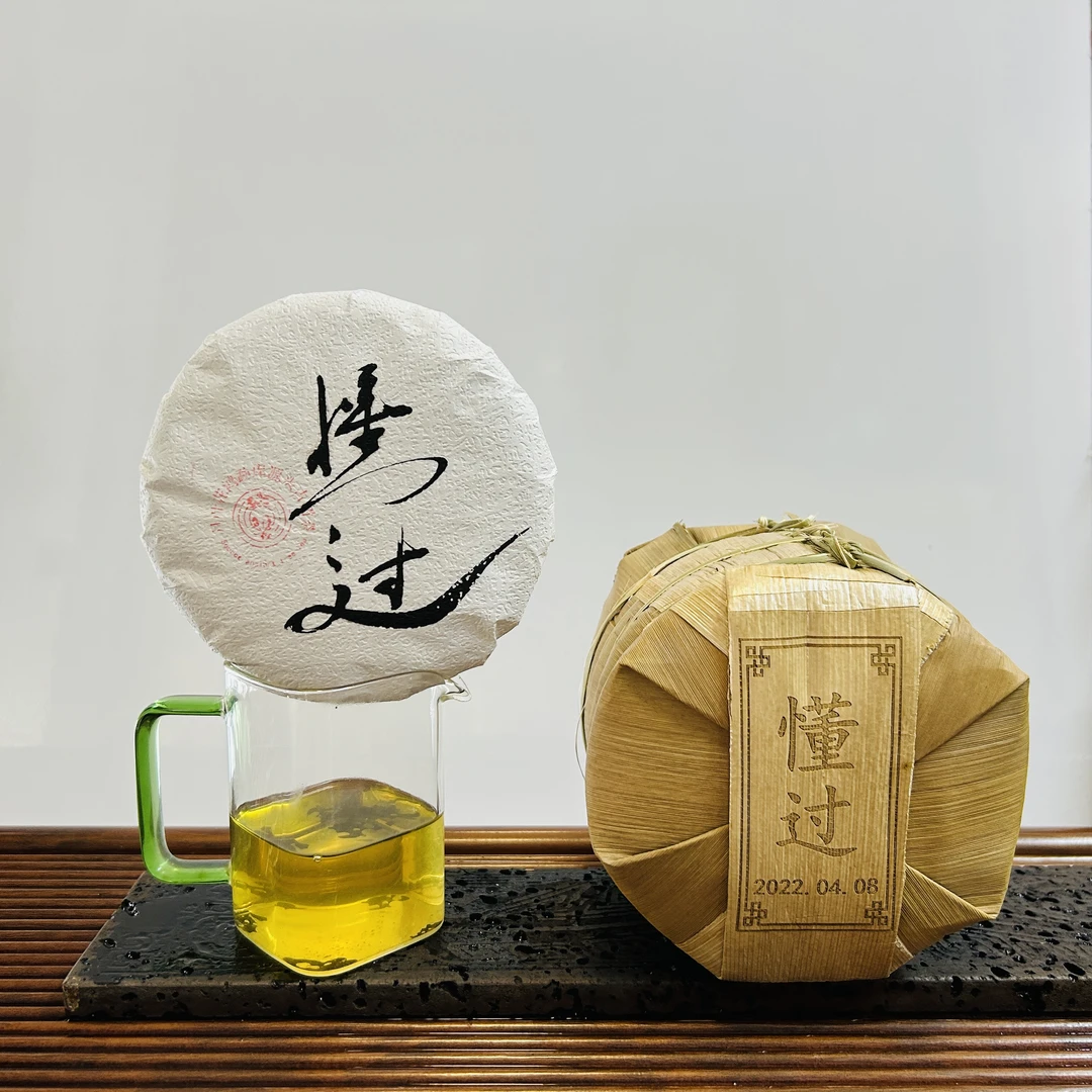 月叶花鸿懂过 爆甜系列 云南普洱茶饼茶  生茶花蜜香