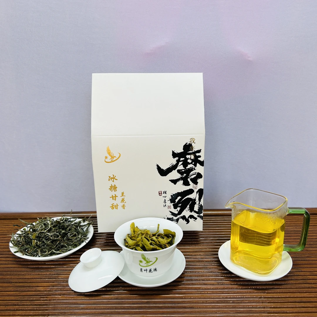 月叶花鸿2024年【磨烈产区】古树茶冰糖甜普洱茶散茶礼盒装