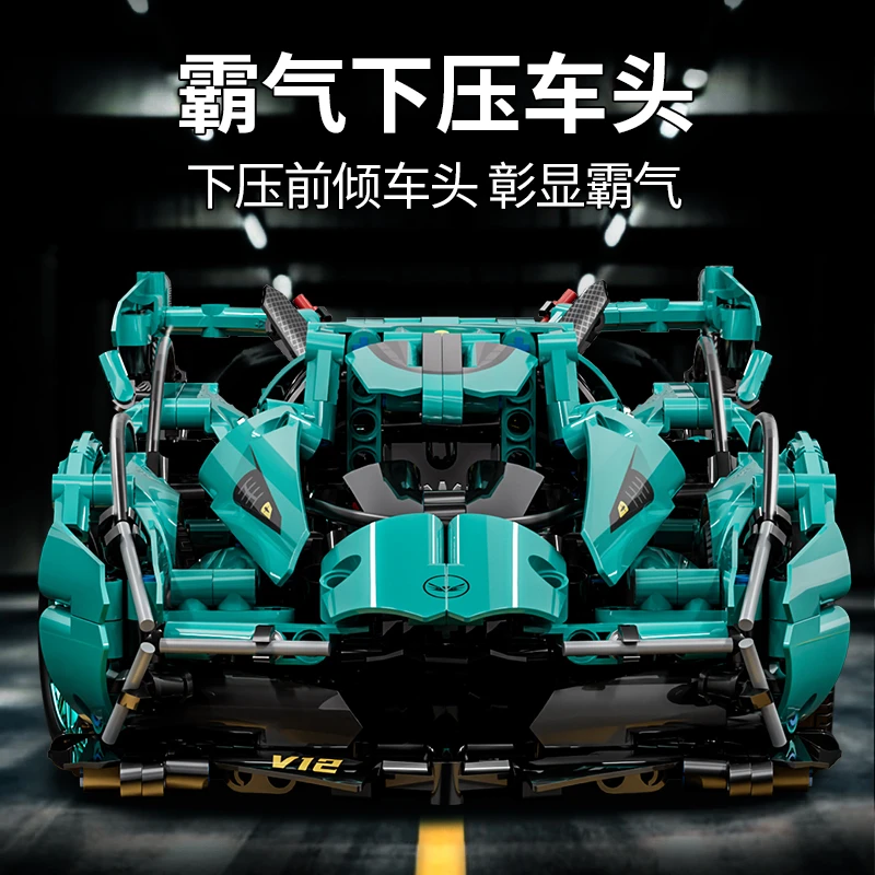 星涯优品新款1:14跑车系列积木拼装益智礼物炫酷拼装积木模型