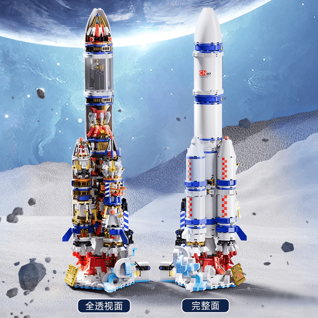 星涯优品航天系列半拆解版大号超级航天火箭-益智玩具礼物LRL