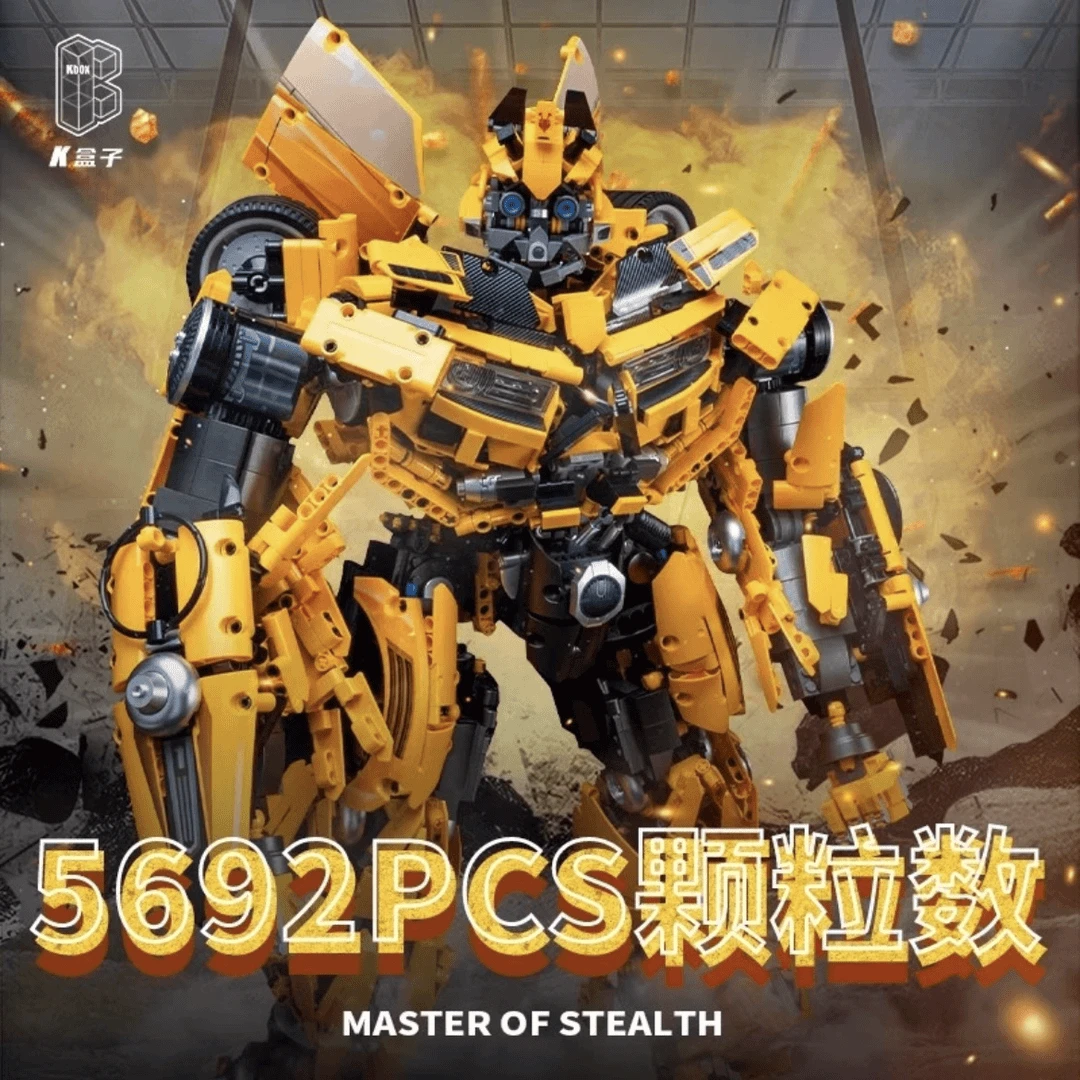 【高品质】限量版：大黄蜂变形金刚汽车人积木拼装模型-礼物A38+B35