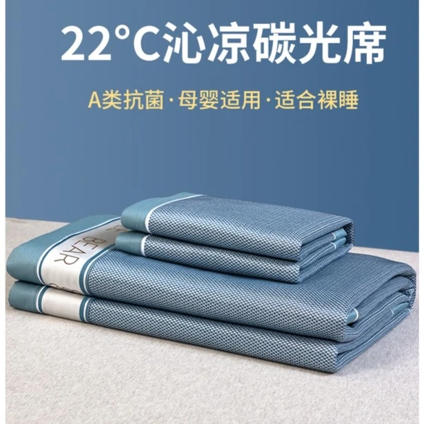 1800D裸睡冰丝凉席床笠款三件套夏季天可水洗机洗软席子2023新款