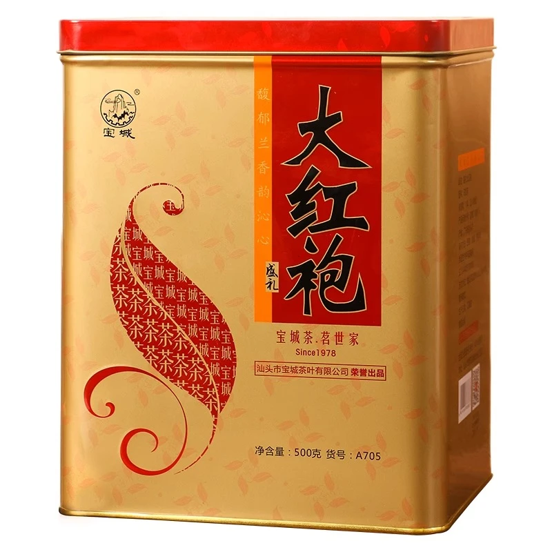 宝城盛礼大红袍茶叶礼盒装500g浓香型乌龙茶散装罐装A705