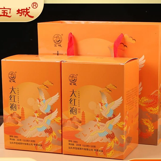 宝城珍贵大红袍茶叶两盒装共500克小泡礼盒浓香型乌龙茶岩茶D001