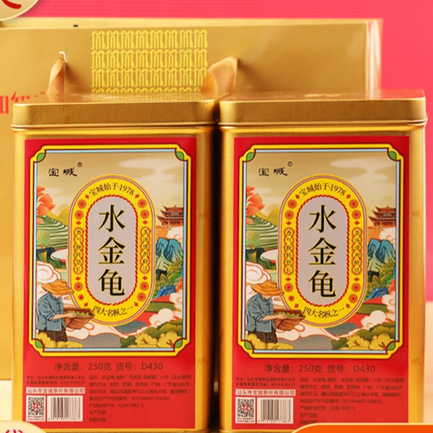 宝城水金龟茶叶两罐装共500克散装乌龙茶礼盒装送礼D430