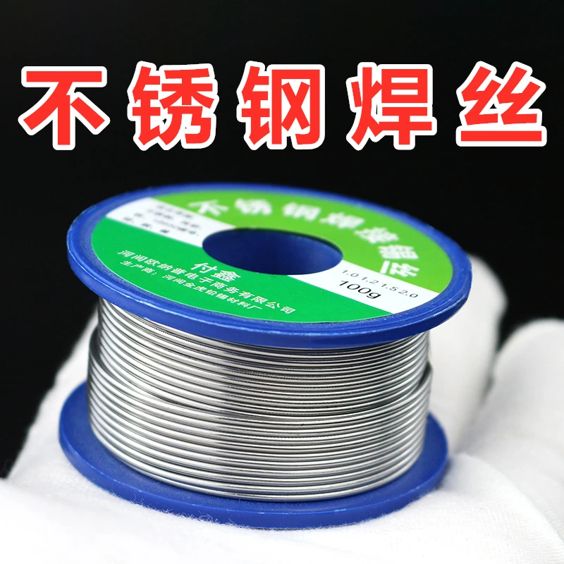 不锈钢焊锡丝打火机18650锂电池焊接薄纯铝片镀锌板白铁镍片镍带