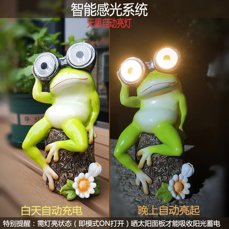太阳能发光青蛙别墅花园庭院装饰摆件可爱氛围灯防水自然角造景