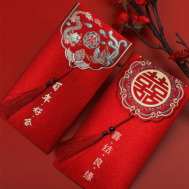 结婚红包2024新款创意喜字大红包袋万元改口随礼利是封包婚礼专用