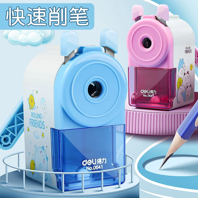 得力卷笔刀削铅笔器耐用手摇学生用多功能自动进铅刨文具学习用品