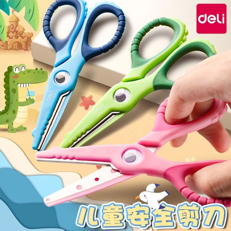 得力6071儿童安全剪刀小学生手工专用幼儿园便携式鳄鱼小剪刀剪纸