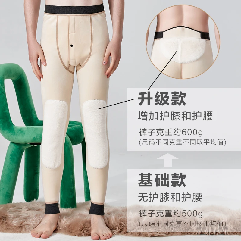 男士冬季保暖裤加厚长裤中厚款秋冬季打底裤宝宝绒内穿保暖棉裤