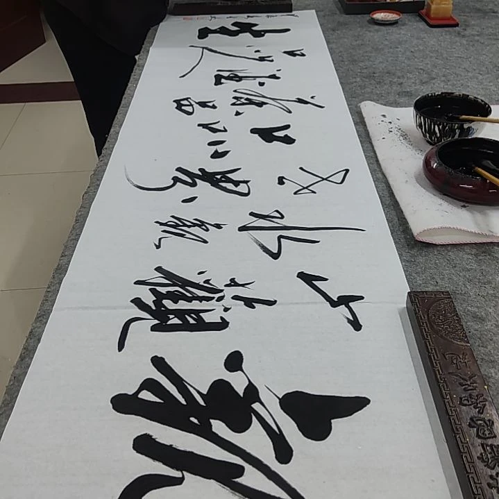 书法书法协会作品